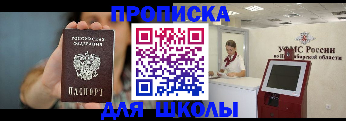 временная регистрация 2025 в Елабуге