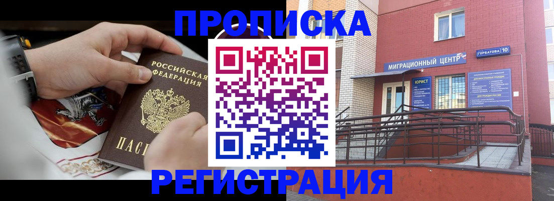 регистрация для школы в Елабуге